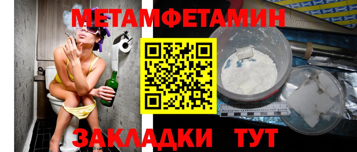 АМФЕТАМИН Розовый  АМФ  Копейск  Вход с VPN 