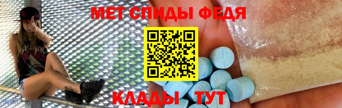 Амфетамин 98% Копейск