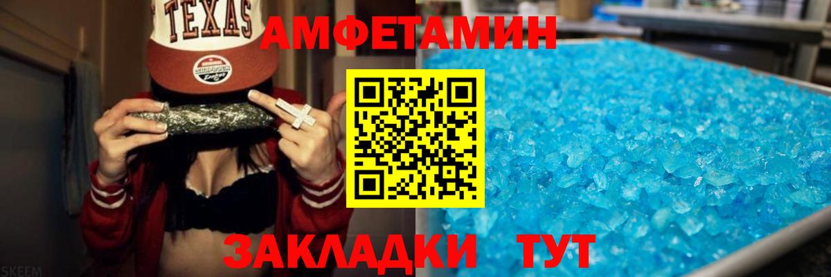 МЕФ кристаллы  КЕТАМИН  Копейск  MDMA  A PVP СОЛЬ   Cocaine  ГАШИШ  Меф МЯУ МЯУ  НБОМе  ГАШ  МЕТАМФЕТАМИН  Вход с VPN  Марихуана 