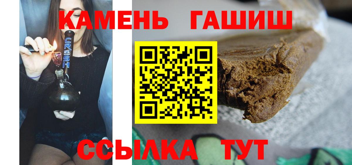 Гашиш индика сатива Копейск