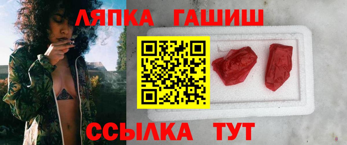 ГАШИШ индика сатива  ГАШИШ  Гашиш hashish  Копейск  Вход с VPN 