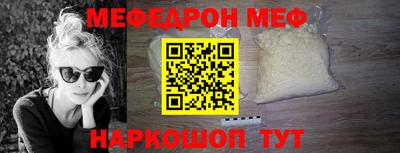 таблы Кинель