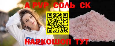 бошки Кимры