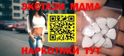 бутират Бузулук
