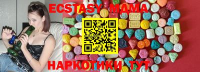 MDMA Premium VHQ Будённовск