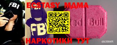 MDMA Premium VHQ Будённовск