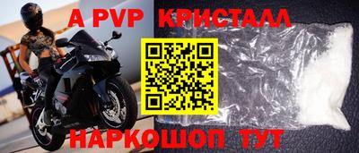MDMA Premium VHQ Будённовск