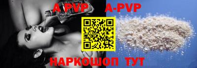 ALPHA PVP Бугуруслан