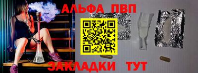 бутират Бузулук