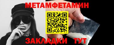 бутират Бузулук