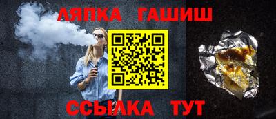 ALPHA PVP Бугуруслан