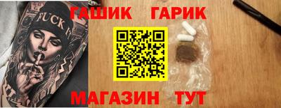 бутират Бузулук