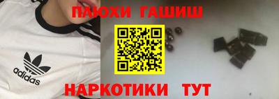 бутират Бузулук