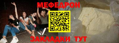 бутират Бузулук
