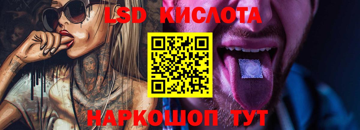 Копейск  ЛСД экстази кислота  ЛСД экстази ecstasy  Вход с VPN 