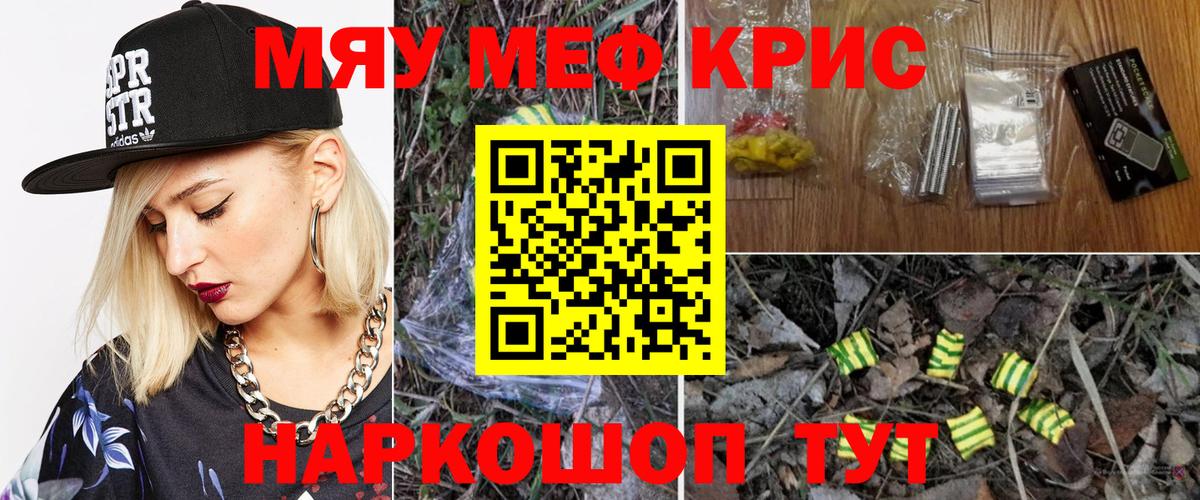 БУТИРАТ Копейск