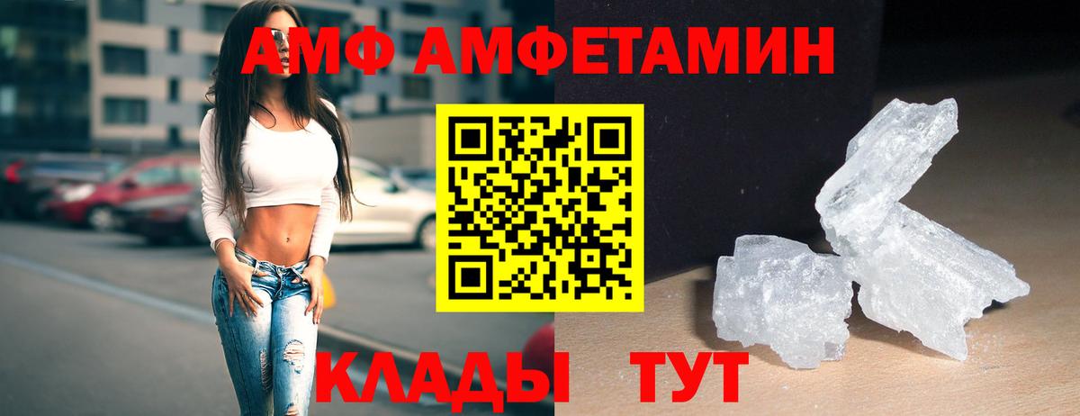 Копейск  Метамфетамин Декстрометамфетамин 99.9%  Вход с VPN 