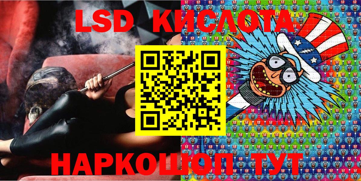 Марки N-bome 1,8мг Копейск