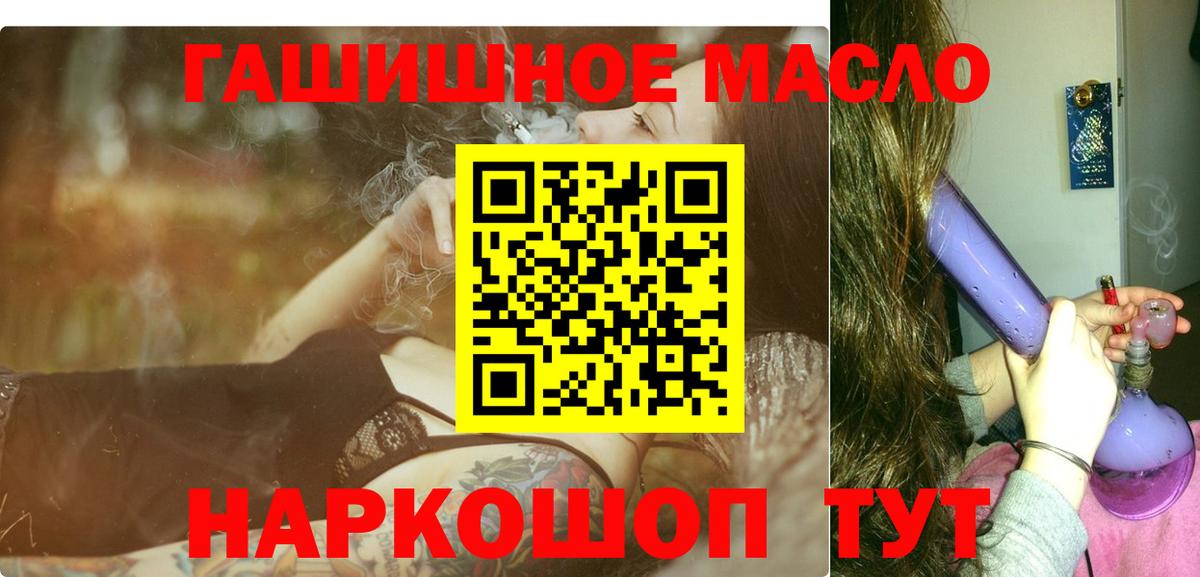 ТГК вейп Копейск