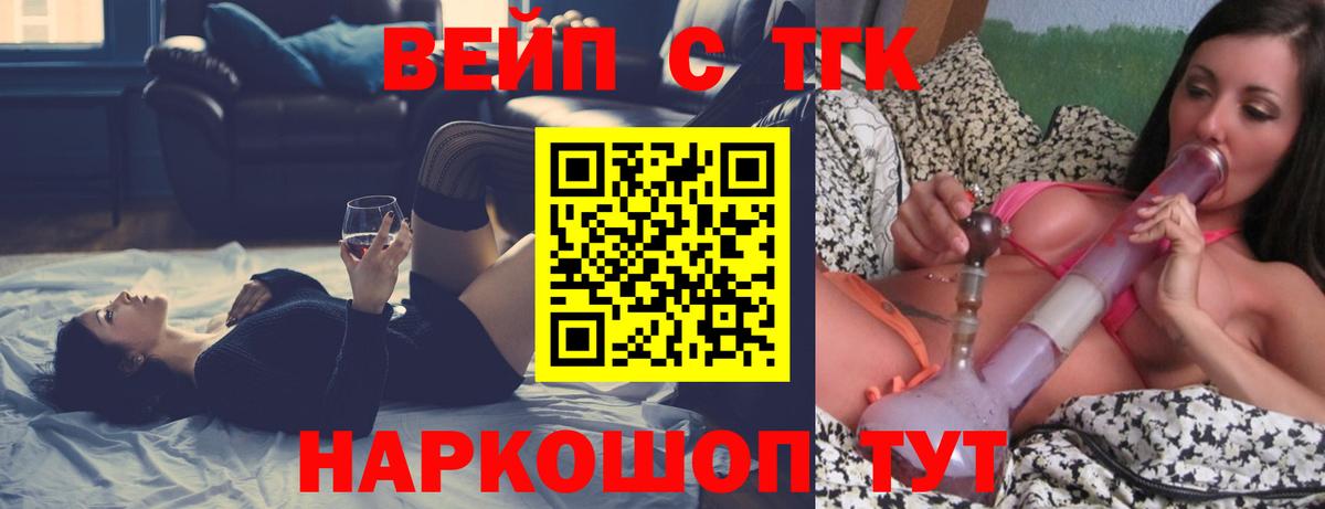 Дистиллят ТГК THC oil  Дистиллят ТГК гашишное масло  Вход с VPN  Копейск 
