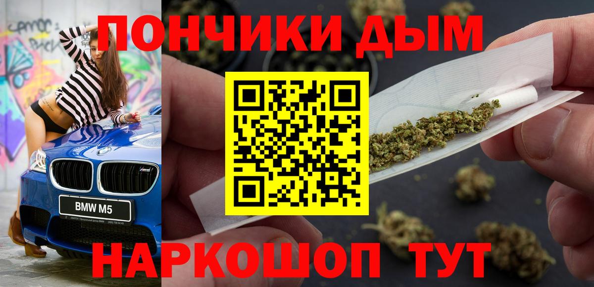 Шишки марихуана Amnesia Копейск